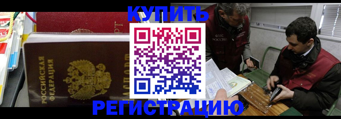 прописка поиск в Чулыме